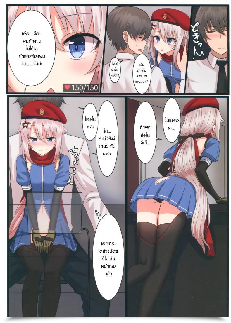 Doujin Yakob 9A-91-Chan Wa Shikikan To Chomechome Shitai! _ 9A-91 Desires To Do Naughty Issues With Commander! โดจินแปลไทย 5
