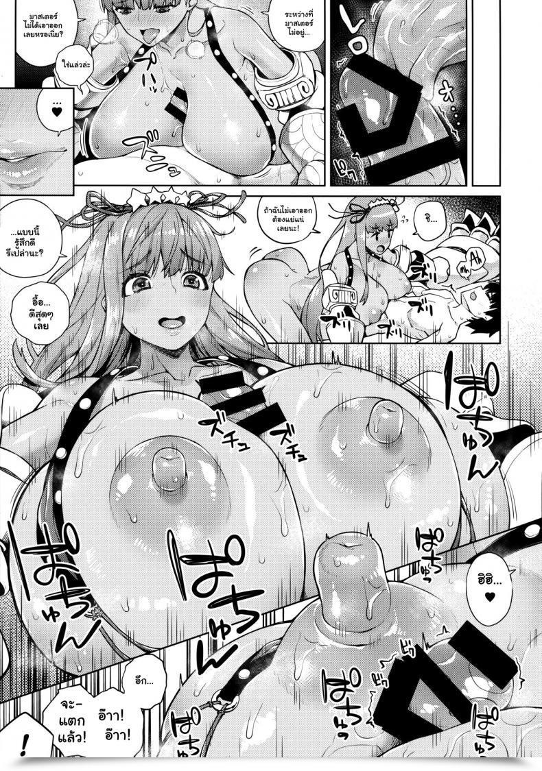 Doujin C95 Kinqhassin Koayako Kyokou No Umibe Nite On The Fictional Seaside Destiny Grand Order English Banjofuzz โดจินแปลไทย 35
