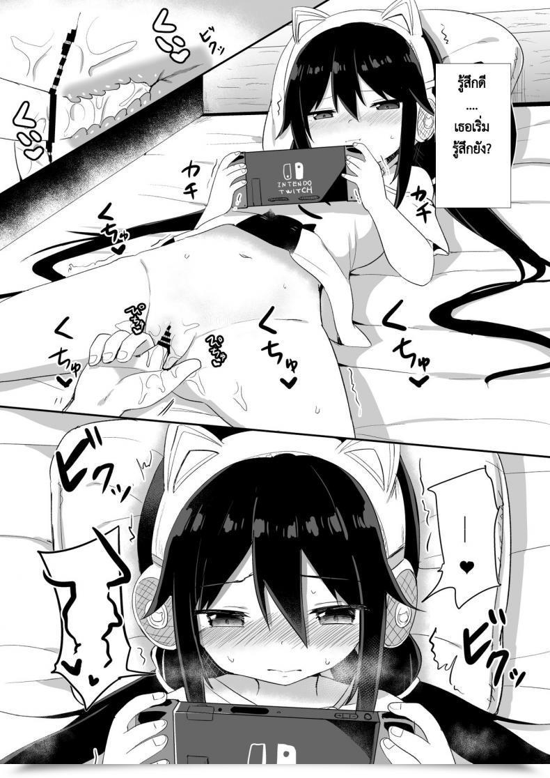 Doujin Story Circle Tonari Downer-Kei Gamer Otouto Ga Nii-San Sukisuki Imouto Succubus Ni Naru Made โดจินแปลไทย 21