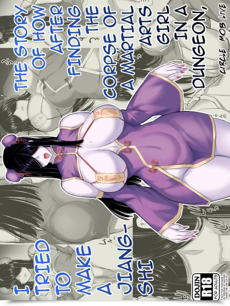 Doujin Moburaibu The Story Of How After Discovering The Corpse Of A Martial Arts Lady In A Dungeon, I Attempted To Make A Jiangshi โดจินแปลไทย 1