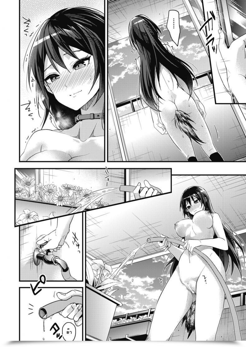 Doujin Mizuyuki Kaiinu Ni Kamareru Comedian Hotmilk 2017-09 โดจินแปลไทย 19