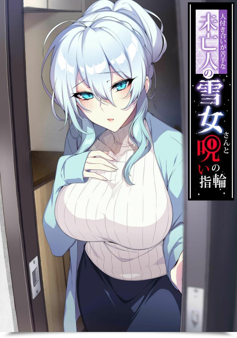 Doujin Puu No Puupuupuu Puuzaki Puuna Hitozukiai Ga Nigate Na Miboujin No Yukionna-San To Noroi No Yubiwa โดจินแปลไทย 5