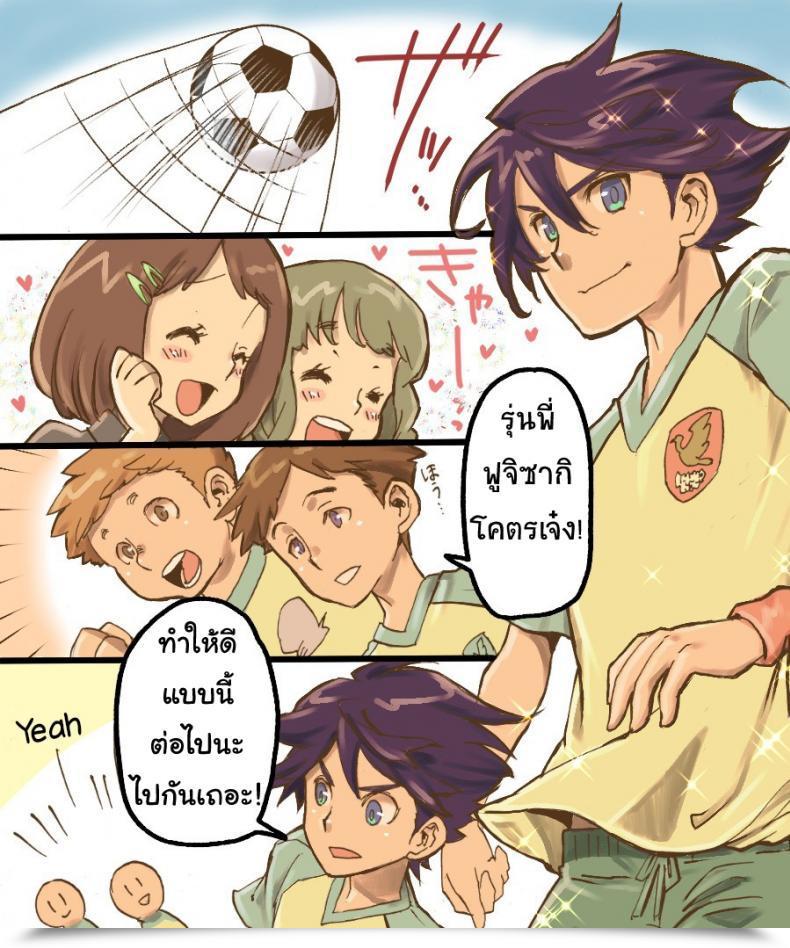 Doujin Amuai Okashi Seisakusho Mori Obi Ts Mesu Dorei Ore Ga Omae Ni Makeru Nante Arienee โดจินแปลไทย 3