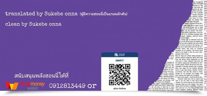 Doujin Pija Nee,... Shiyo โดจินแปลไทย 53