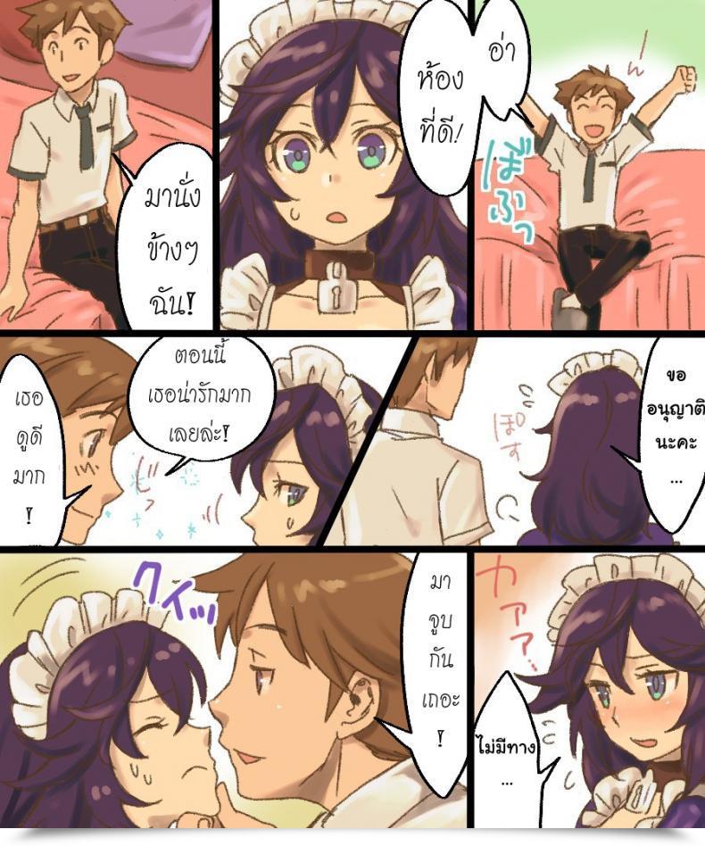 Doujin Amuai Okashi Seisakusho Mori Obi Ts Mesu Dorei Ore Ga Omae Ni Makeru Nante Arienee โดจินแปลไทย 35