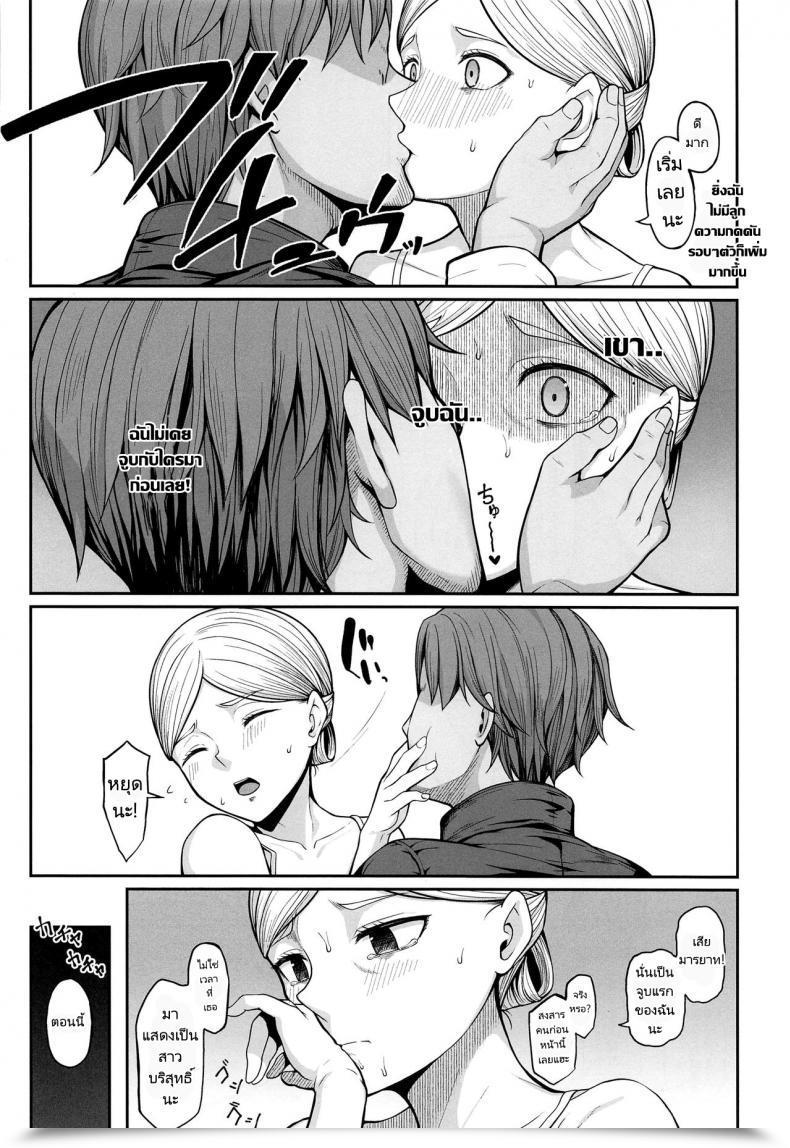 Doujin Comic1 Bs Sai Particular Hiiragi Hajime Kairaku Ochi Shita Botebara Joou Historia If Historia Offers Into The Pleasure She'Ll Develop Into A Pregnant Bellied Queen Shingeki No Kyojin โดจินแปลไทย 11