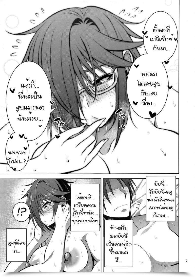 Doujin C95 Mousou Engine Korotsuke Nekura Megane ♀ No Hon โดจินแปลไทย 31