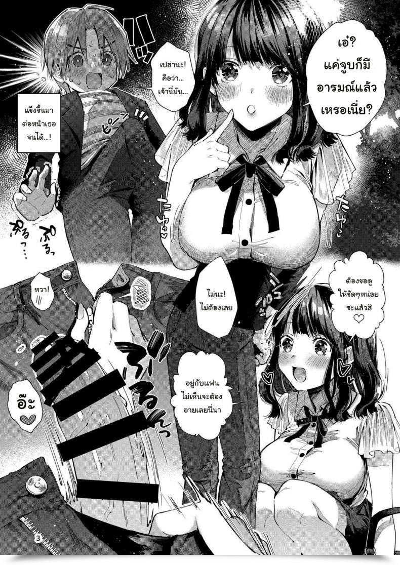 Doujin Umi No Sachi Suihei Sen Warning This Story Is About My Romance With An Excellent Candy Woman Who Spoils Me Quite A Bit โดจินแปลไทย 7