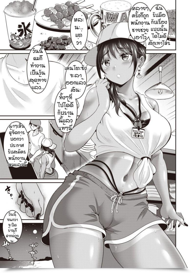 Doujin Outdoorกับสาวทูโทน Kasugano Tobari Hhitoatsu Atakku โดจินแปลไทย 5