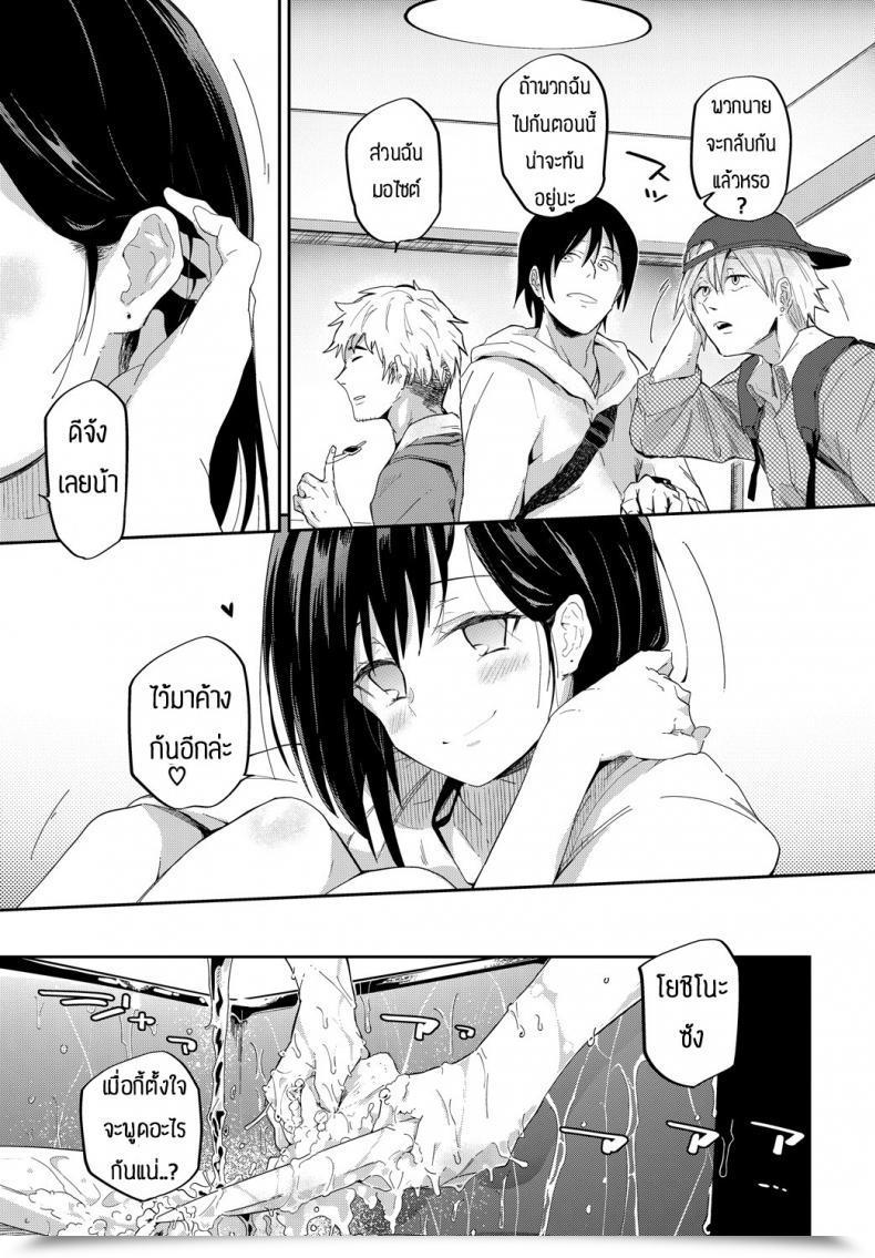 Doujin Waira Wanrumu No Osama โดจินแปลไทย 5