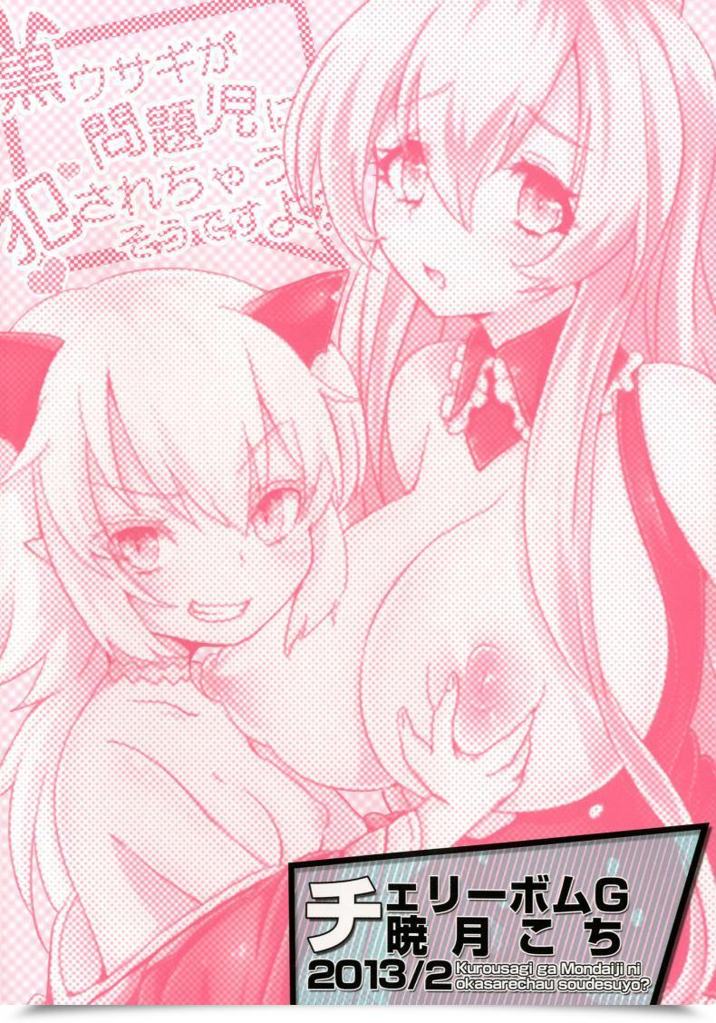 Doujin Cherry Bomb G Akatsuki Kochi Kurousagi Ga Mondaiji Ni Okasare Chau Sou Desu Yo Mondaiji-Tachi Ga Isekai Kara Kuru Sou Desu Yo โดจินแปลไทย 51