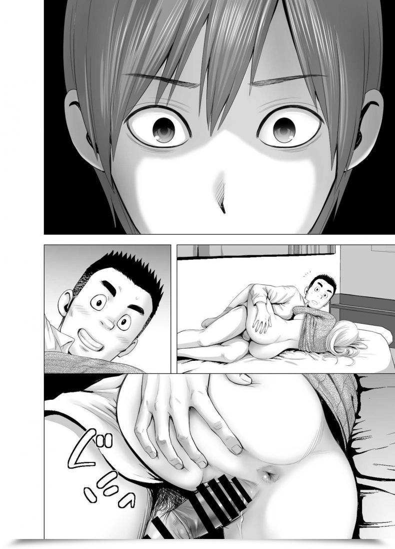 Doujin Yamakumo Atarasii Onee-San - The Brand New Older Sister โดจินแปลไทย 85