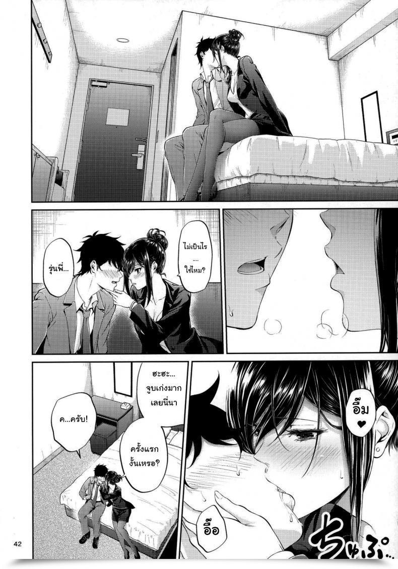 Doujin Iv Va Shin Mikuni Mizuki Shokuba No Senpai โดจินแปลไทย 77