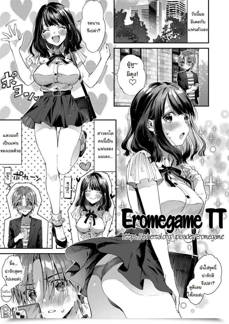 Doujin Umi No Sachi Suihei Sen Warning This Story Is About My Romance With An Excellent Candy Woman Who Spoils Me Quite A Bit โดจินแปลไทย 3