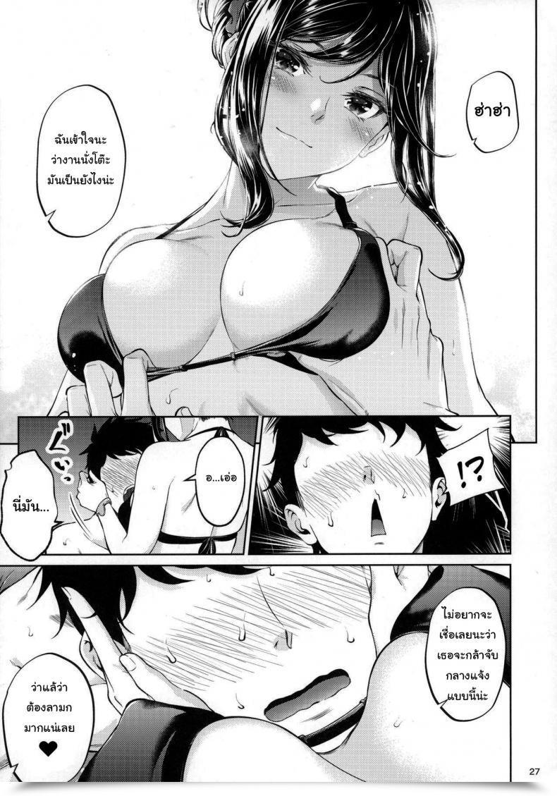 Doujin Iv Va Shin Mikuni Mizuki Shokuba No Senpai โดจินแปลไทย 47