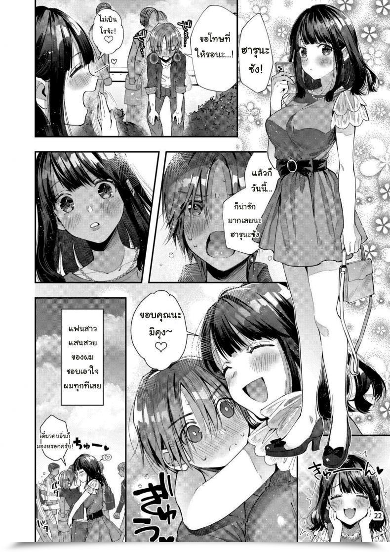 Doujin Umi No Sachi Suihei Sen Warning This Story Is About My Romance With An Excellent Candy Woman Who Spoils Me Quite A Bit โดจินแปลไทย 45