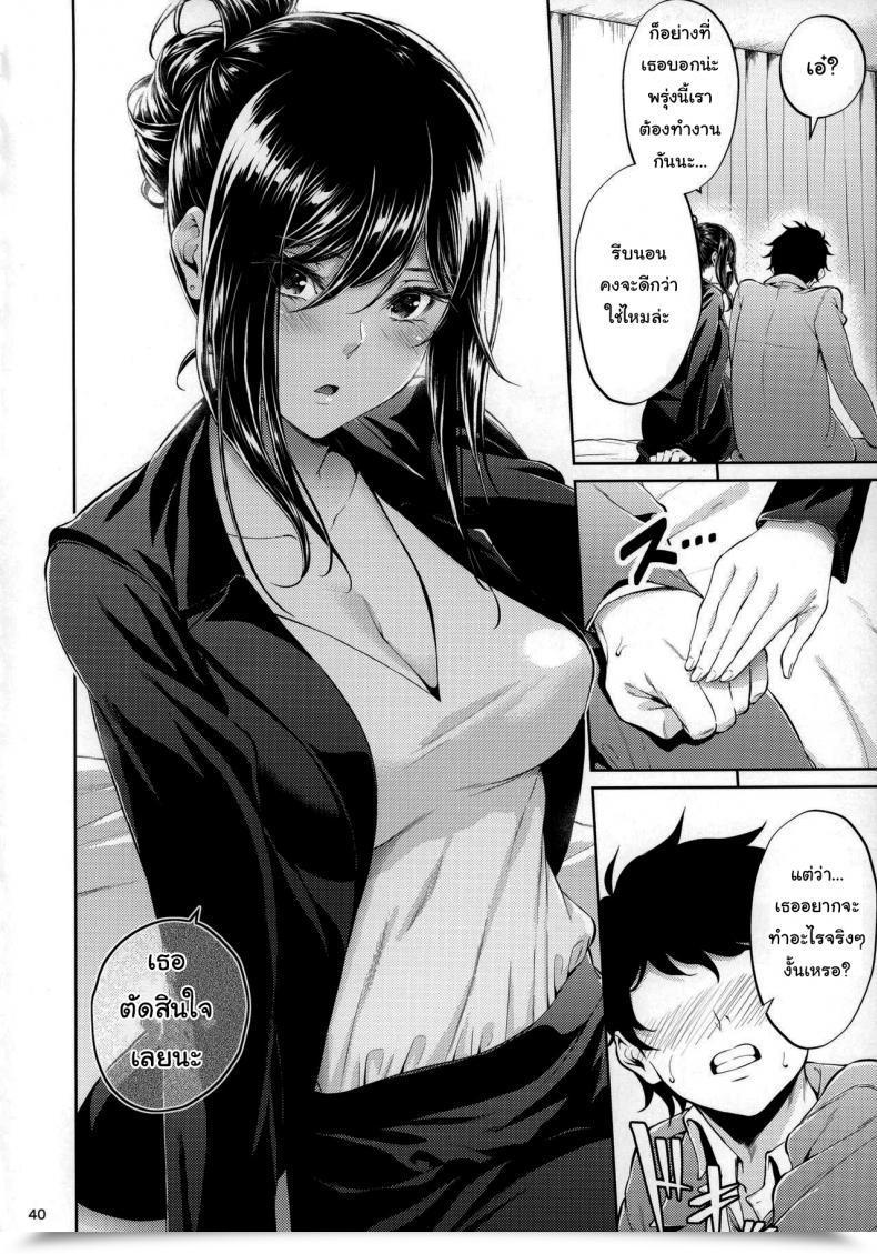 Doujin Iv Va Shin Mikuni Mizuki Shokuba No Senpai โดจินแปลไทย 73