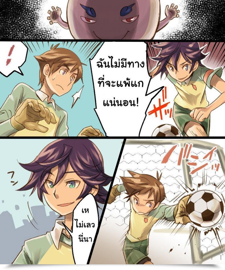 Doujin Amuai Okashi Seisakusho Mori Obi Ts Mesu Dorei Ore Ga Omae Ni Makeru Nante Arienee โดจินแปลไทย 13