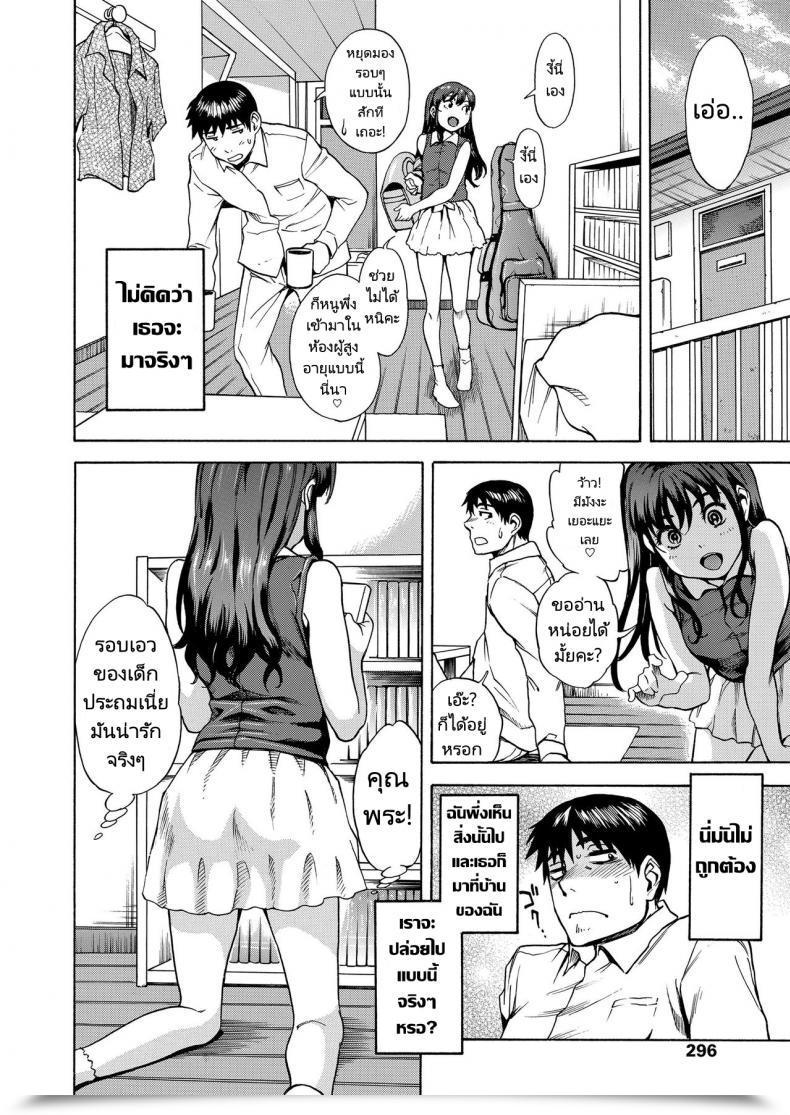 Doujin Shiden Akira Madowashi Shoujo To Icha Love Shitai Comedian Lo 2020-06 โดจินแปลไทย 7