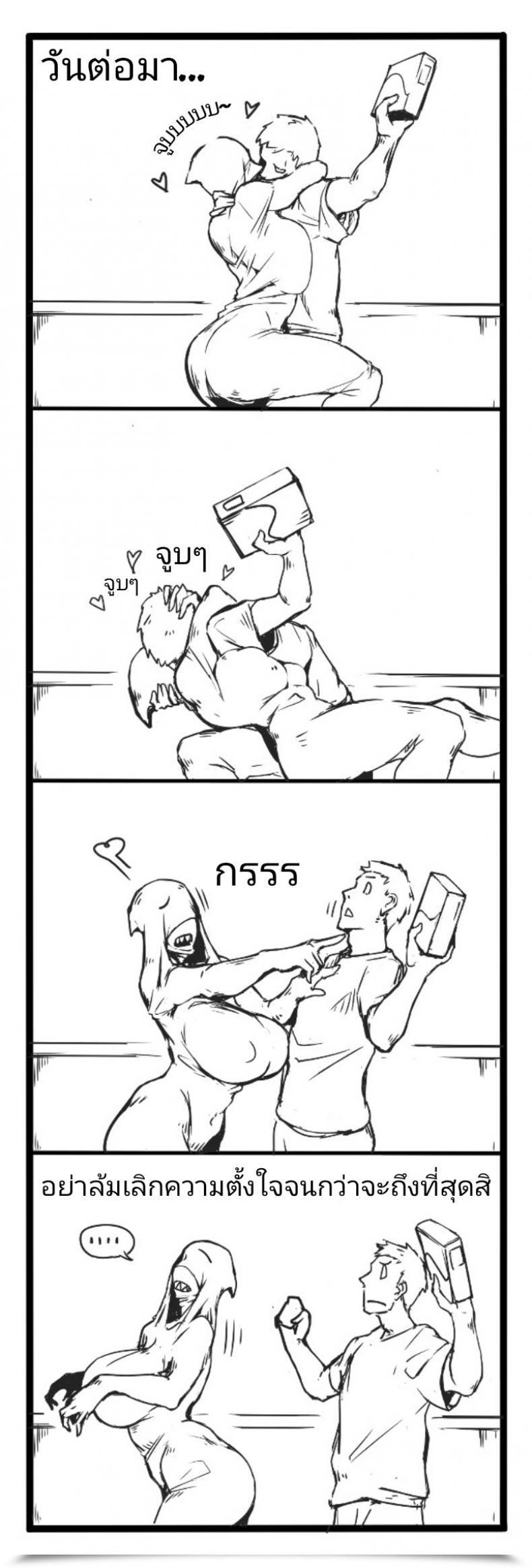 Doujin Vaneroku Worry And Scream โดจินแปลไทย 35