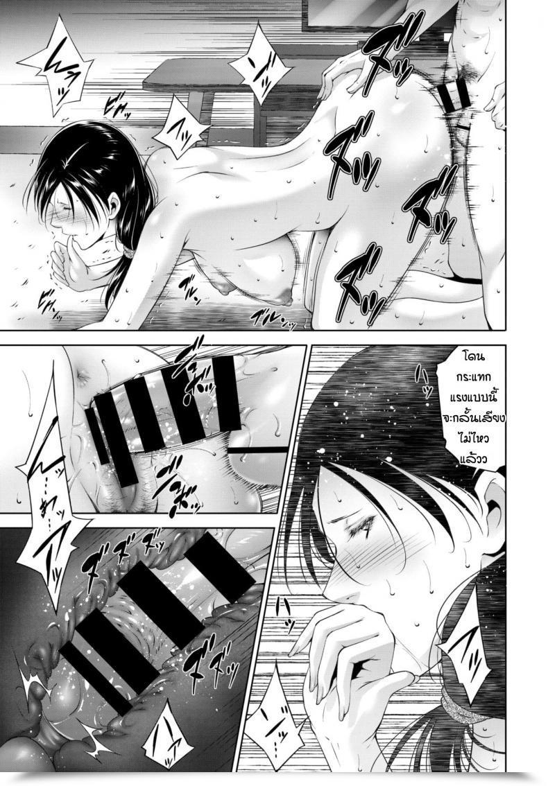 Doujin Touma Itsukisugao No Mama De โดจินแปลไทย 29
