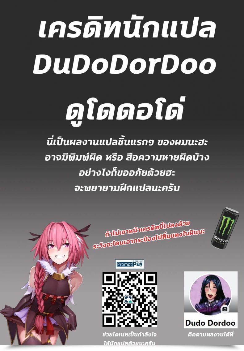 Doujin Hgh Hg Chagawa Kimi Wa Yasashiku Netorareru โดจินแปลไทย 59