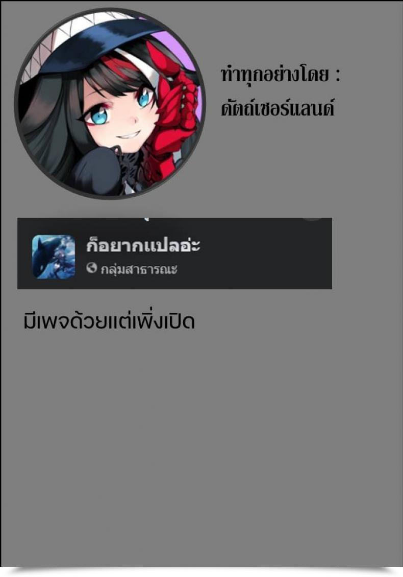 Doujin Salt Choc Naha 78 Roon No Shota Henai Houjou Azur Lane โดจินแปลไทย 55