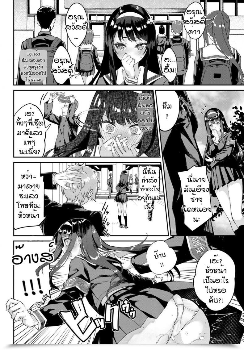 Doujin Nunnu Maji Ero 1000% โดจินแปลไทย 7