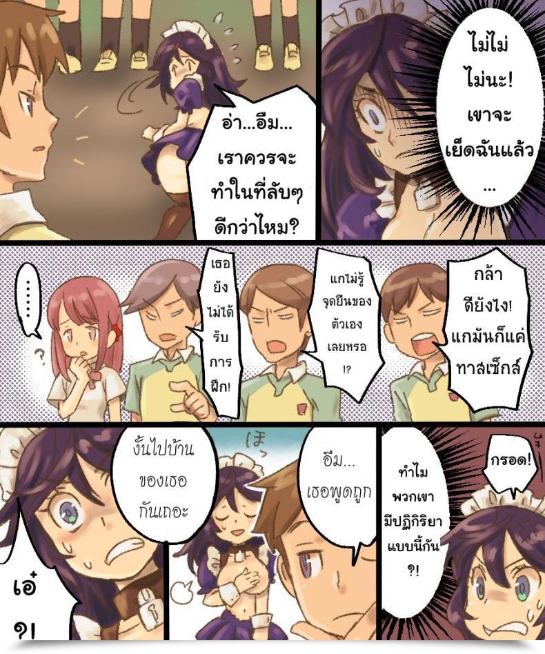 Doujin Amuai Okashi Seisakusho Mori Obi Ts Mesu Dorei Ore Ga Omae Ni Makeru Nante Arienee โดจินแปลไทย 27