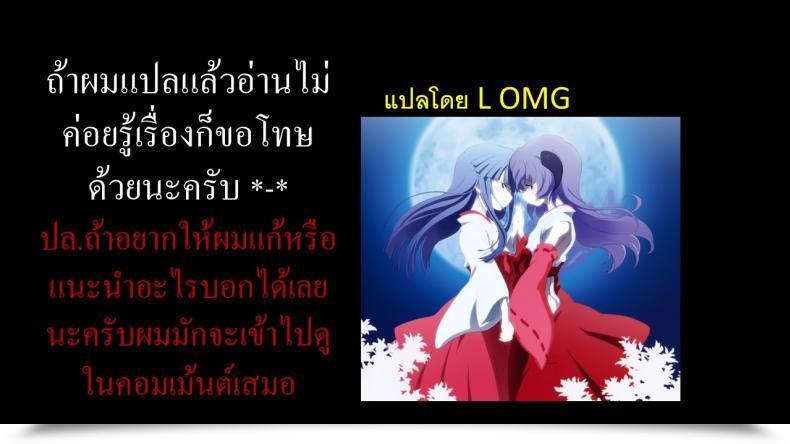 Doujin Asamine Tel Senpai…Hoshii Yoo โดจินแปลไทย 49