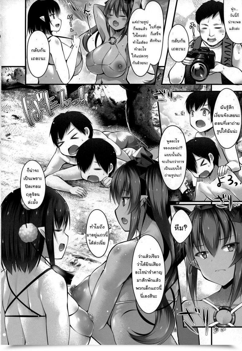 Doujin C94 Nyankoromochimochi Kotoba Ai Bitch Na Tengu No Onee-Chan To Ikenai Natsuyasumi Touhou Mission โดจินแปลไทย 5