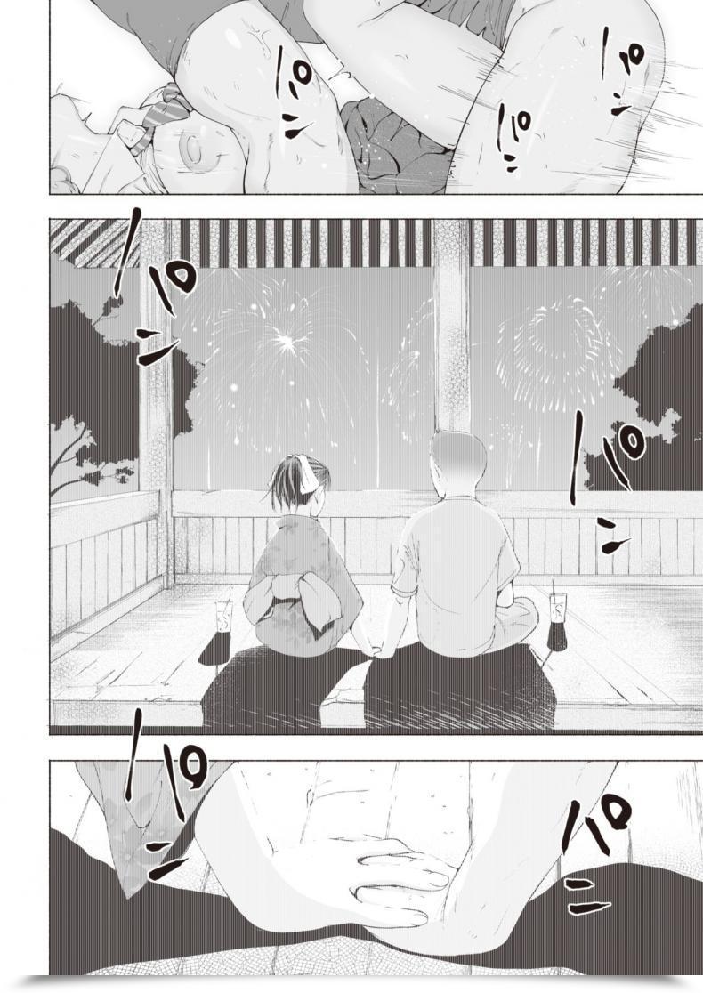 Doujin Delta 9 Usu Aka โดจินแปลไทย 23