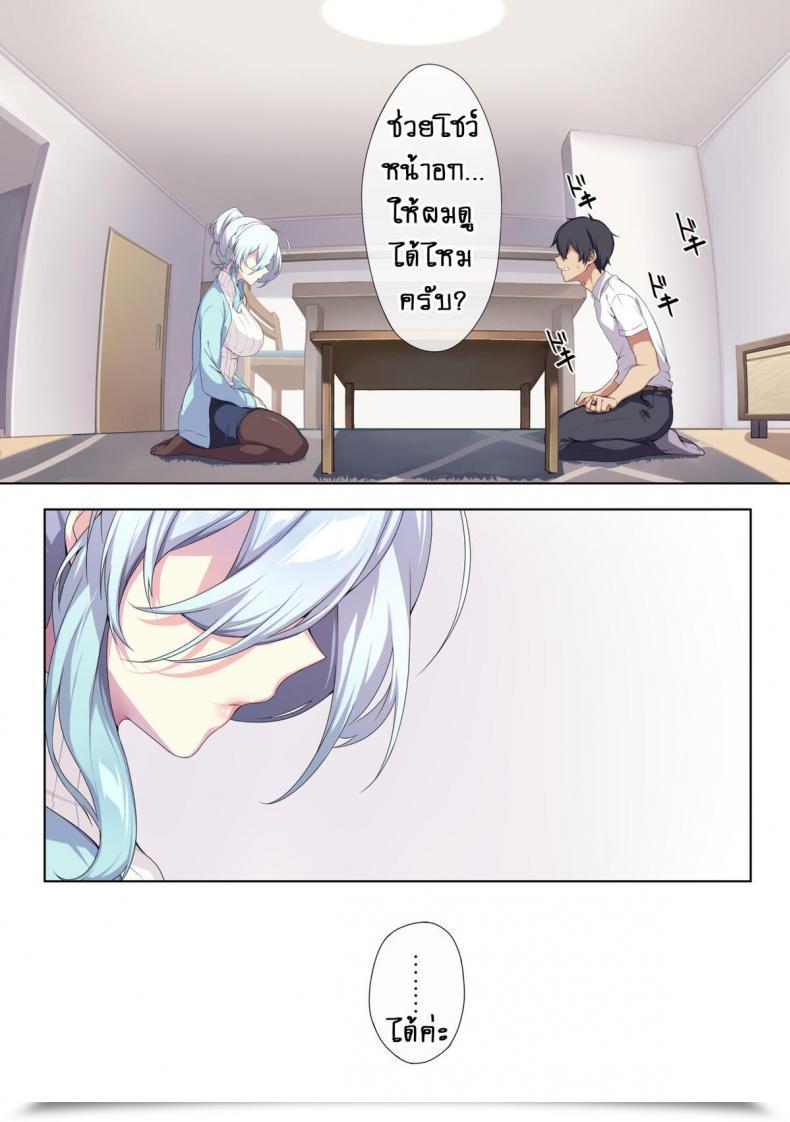 Doujin Puu No Puupuupuu Puuzaki Puuna Hitozukiai Ga Nigate Na Miboujin No Yukionna-San To Noroi No Yubiwa โดจินแปลไทย 37