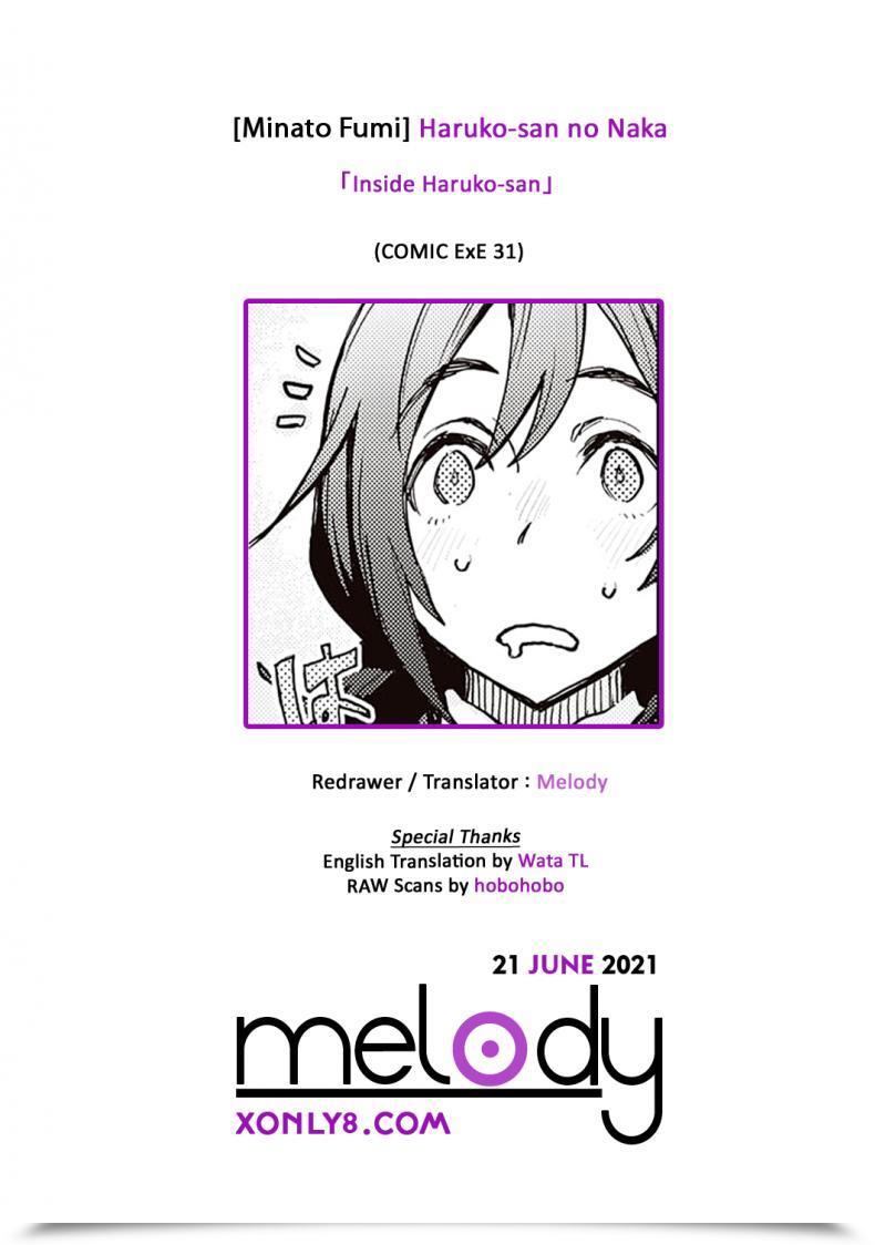 Doujin Minato Fumi Haruko-San No Naka - Inside Haruko-San Comedian Exe 31 โดจินแปลไทย 57