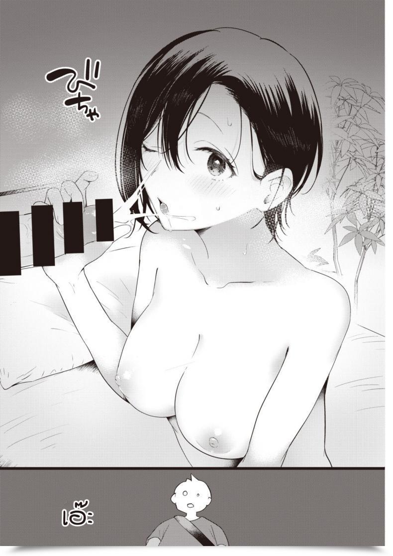Doujin Kaduki Nama Niku Kuesuto! โดจินแปลไทย 11