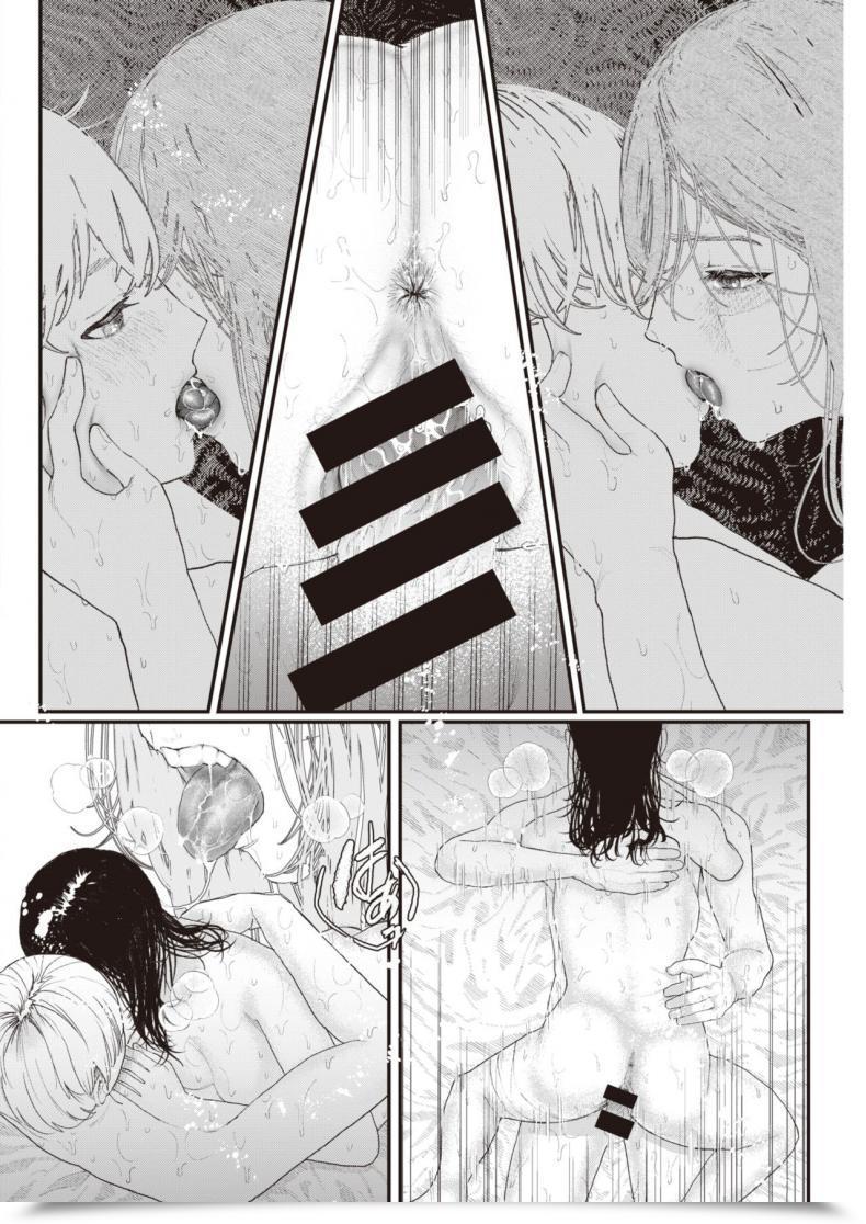 Doujin Utsunomiya Ukatsu Kakushita Goto โดจินแปลไทย 35