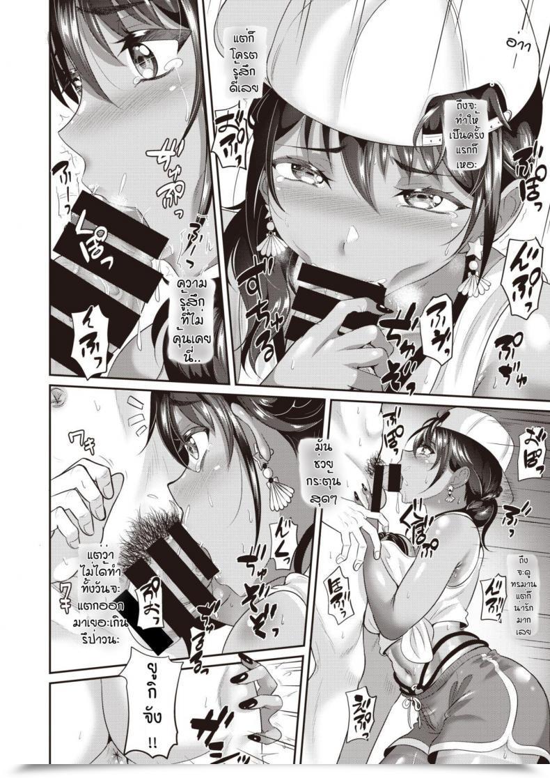 Doujin Outdoorกับสาวทูโทน Kasugano Tobari Hhitoatsu Atakku โดจินแปลไทย 19