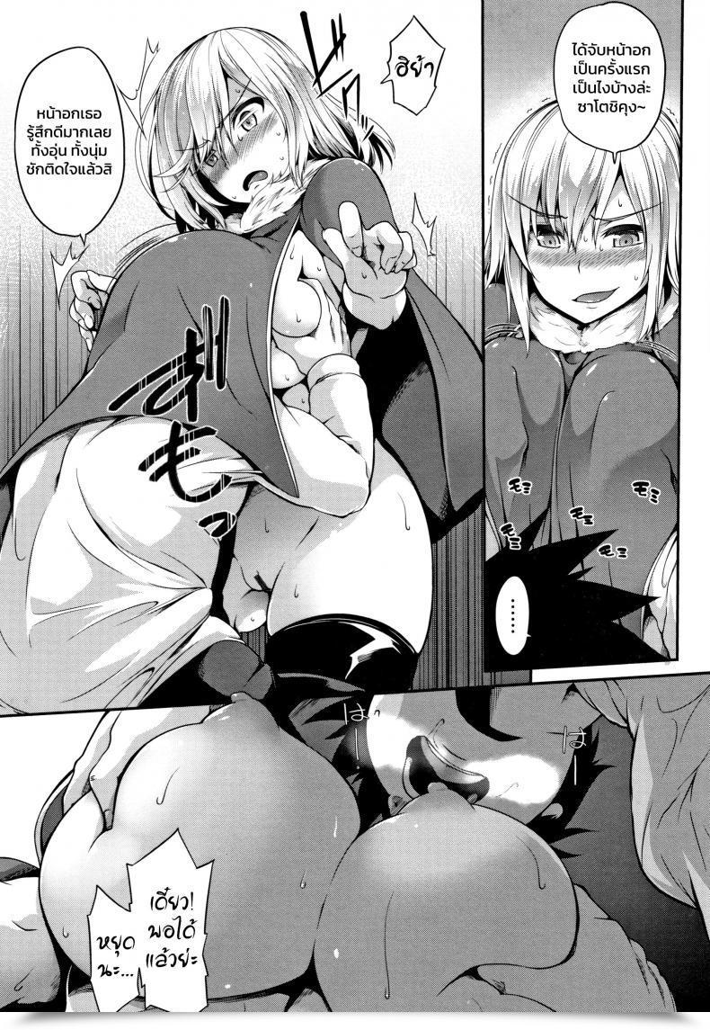Doujin Momiyama Poncho No Naka No Onna No Watashi Oppai Ω Lovers โดจินแปลไทย 17