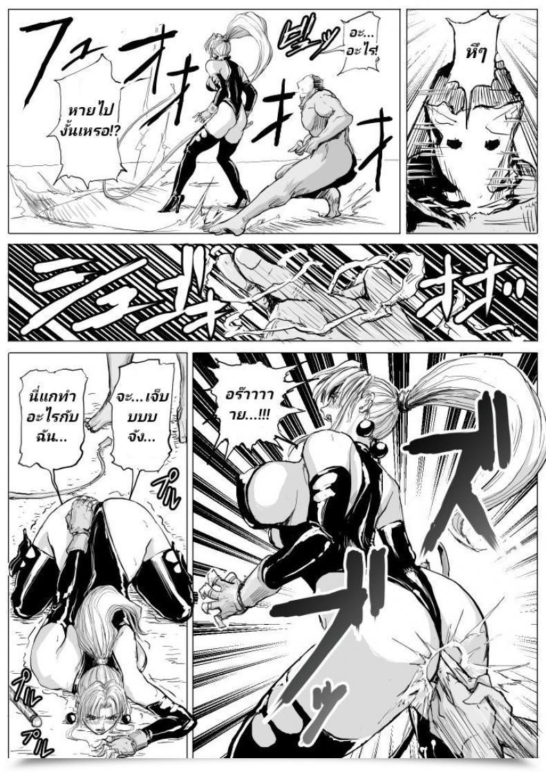 Doujin Patton Shogun Joou-Sama Ni Oshioki Rape Battle Area Toshinden โดจินแปลไทย 5