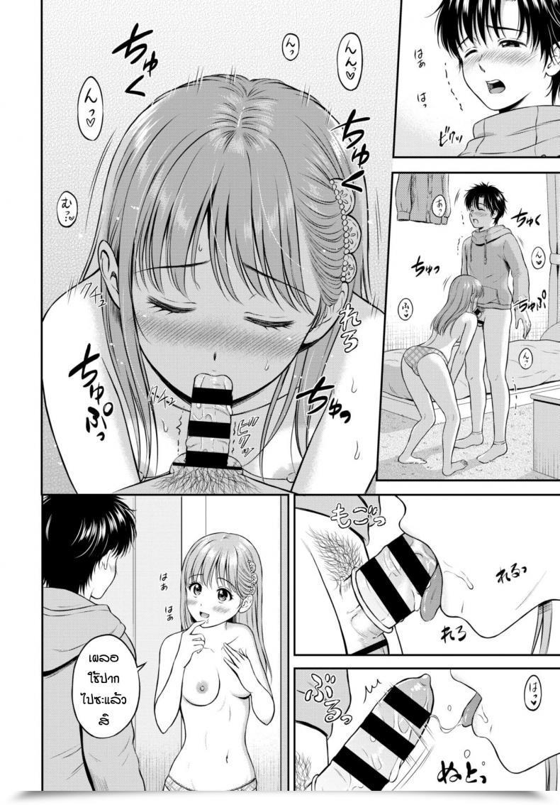 Doujin Hanafuda Sakurano Kokorogawari โดจินแปลไทย 35