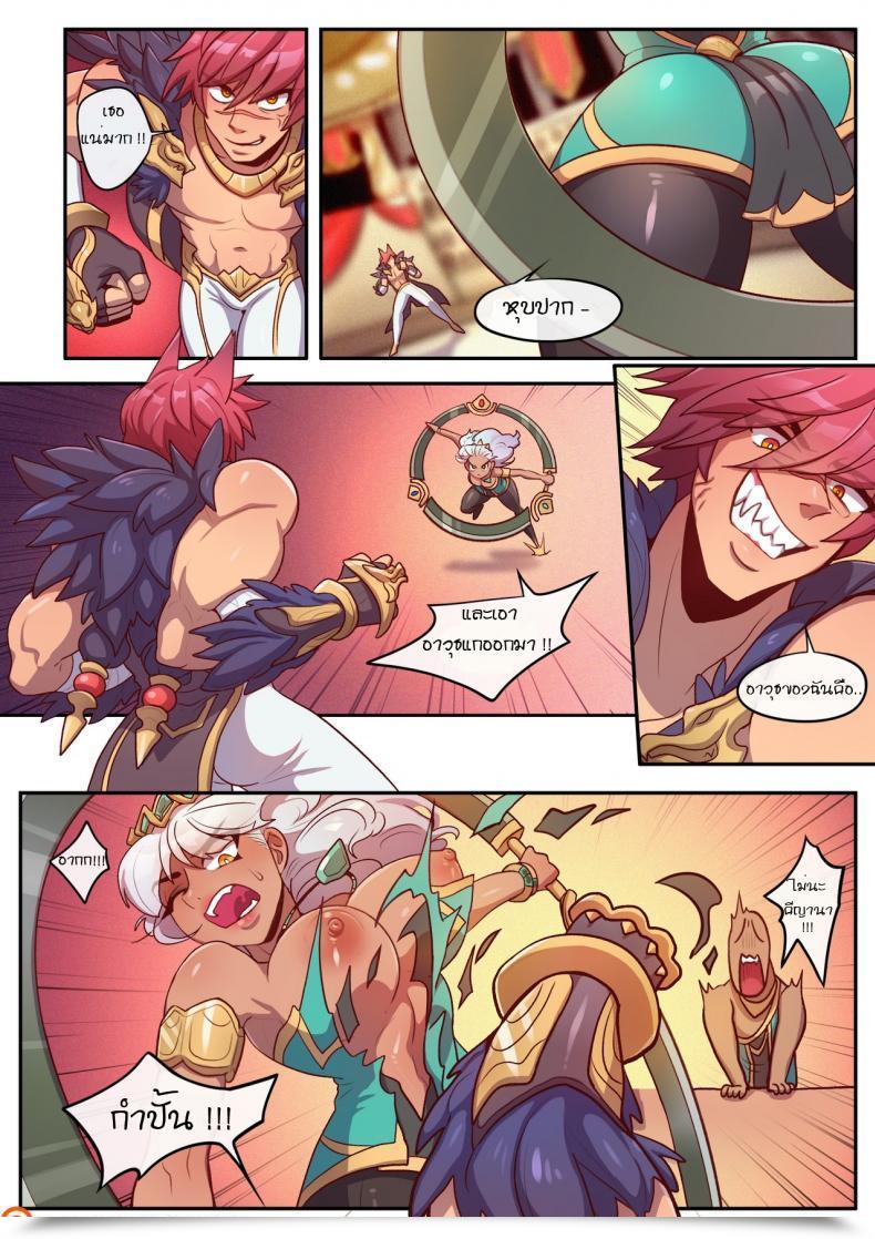 Doujin Robust Bana The Present Stopper League Of Legends โดจินแปลไทย 13