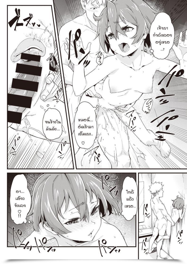 Doujin Mori Sinrisk Kanojo No Saeta Yarikata โดจินแปลไทย 31