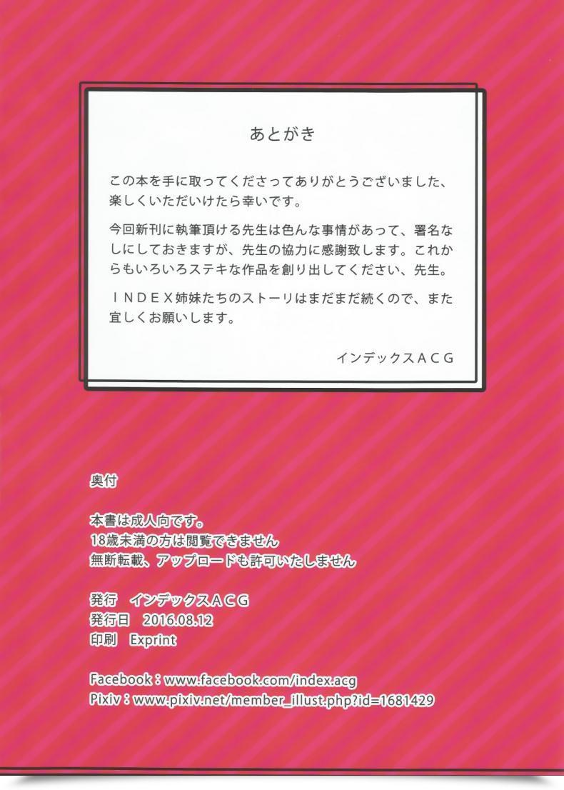 Doujin C90 Indexacg Kunaboto Indexgirls 07 Taiwan Fuuzoku Deriheru Index Chan โดจินแปลไทย 41