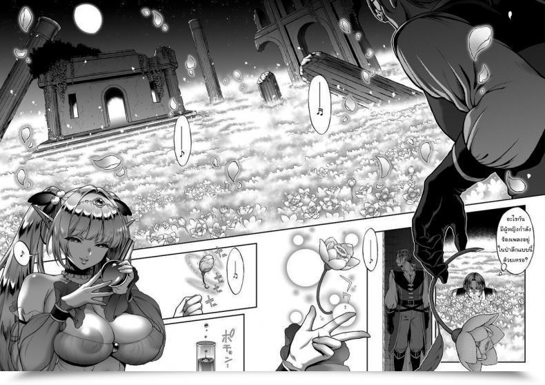 Doujin H.B.A Usagi Nagomu Yuukyuu No Shou Elf 3 Mugen Zenpen โดจินแปลไทย 13