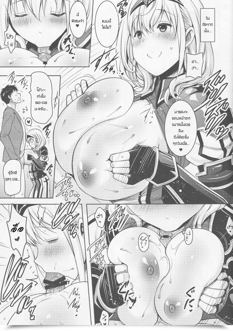 Doujin Pony R Danchou Ga Omunede Teinei Ni Tannen Ni Nuite Kurete Kara No Honban โดจินแปลไทย 25