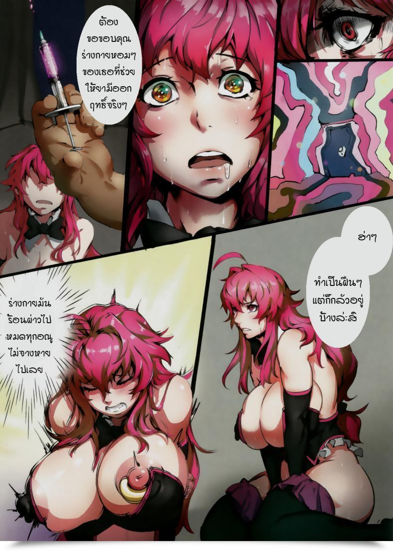 Doujin C90 Indexacg Kunaboto Indexgirls 07 Taiwan Fuuzoku Deriheru Index Chan โดจินแปลไทย 13