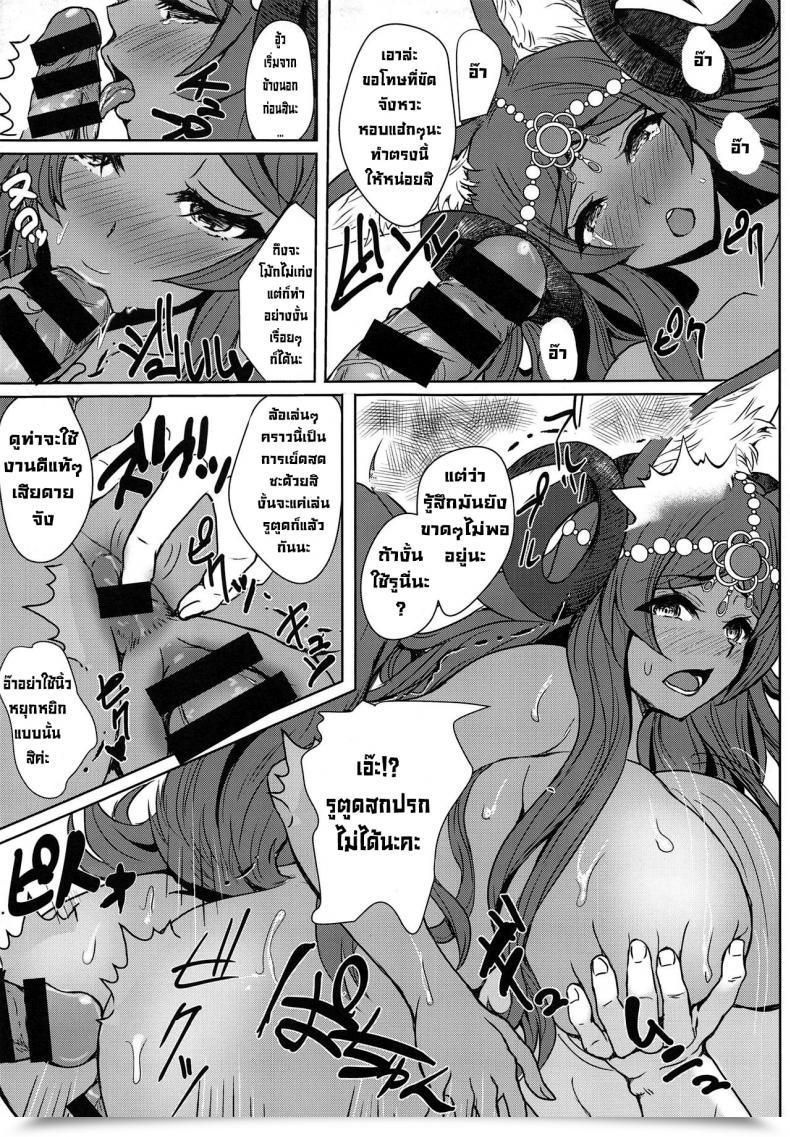 Doujin Av ปลดหนี้สิน C96 Many B Oume Nyora Mimi$Shock Hasan Shite Grasp O Sashiosaerareta Midcas No Miuri Av Satsuei Haramase Rinkan De Kairaku Ochi Suru Netorare Saimu Seishori Fategrand Order โดจินแปลไทย 23