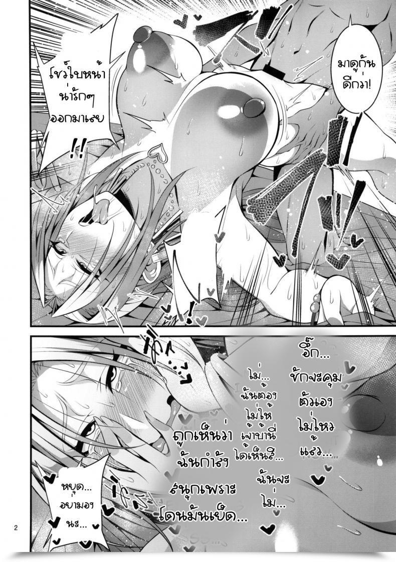 Doujin C96 Mousou Engine Korotsuke Hakoiri Yankee ♀ No Hon โดจินแปลไทย 41
