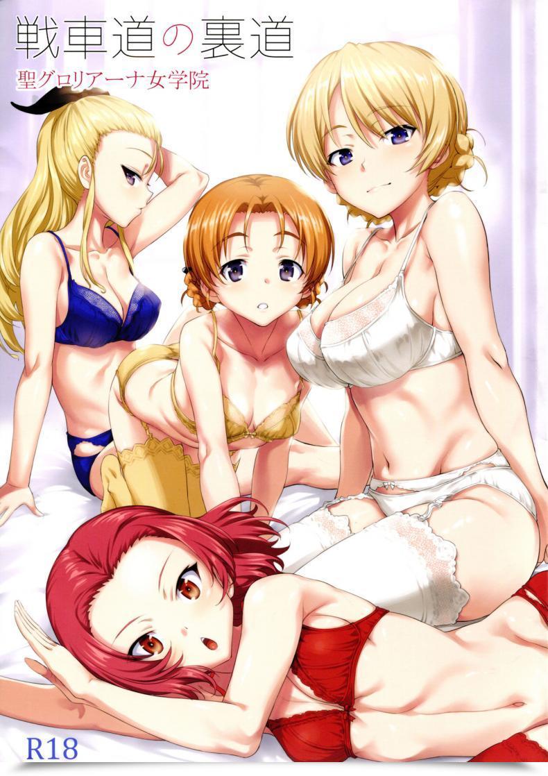 Doujin C92 Aerodog Inu Senshadou No Uramichi St. Gloriana Jogakuin Ladies Und Panzer โดจินแปลไทย 81