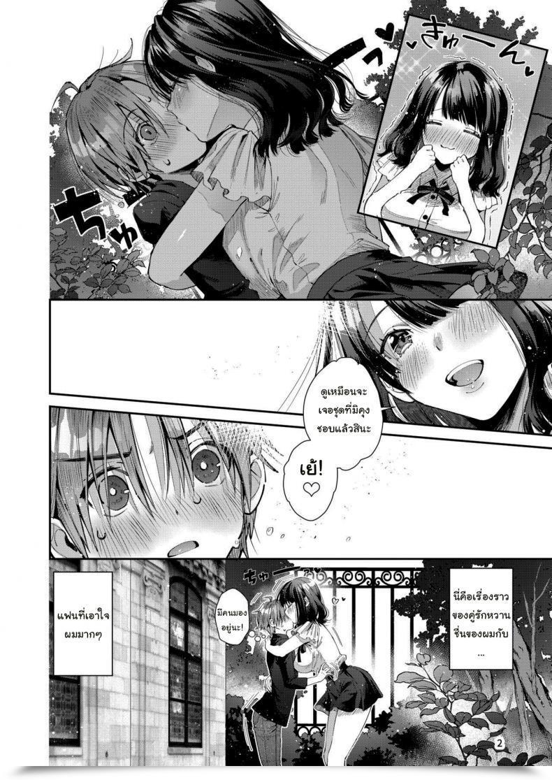 Doujin Umi No Sachi Suihei Sen Warning This Story Is About My Romance With An Excellent Candy Woman Who Spoils Me Quite A Bit โดจินแปลไทย 5